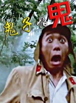 久久夜色精品久久噜噜亚